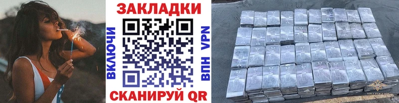 Где купить Тетюши Кокаин МЕФ СОЛЬ Марихуана