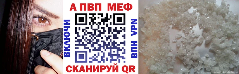 darknet состав  Тетюши  Alpha PVP СК КРИС  купить наркотики сайты 