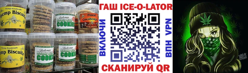 Еда ТГК конопля  даркнет сайт  Тетюши 