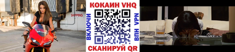 КОКАИН Боливия  продажа наркотиков  маркетплейс Telegram  Тетюши 