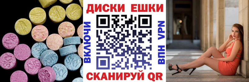 ссылка на мегу зеркало  Тетюши  Экстази VHQ 