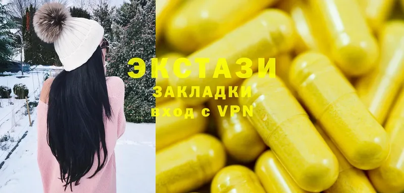 закладка  Тетюши  Экстази 280 MDMA 