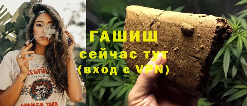 Гашиш hashish  Тетюши 