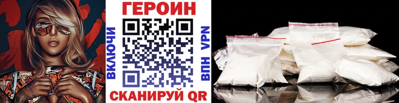 omg ссылки  Тетюши  ГЕРОИН VHQ 
