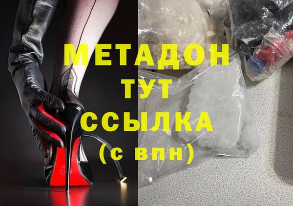 сатива Приозерск
