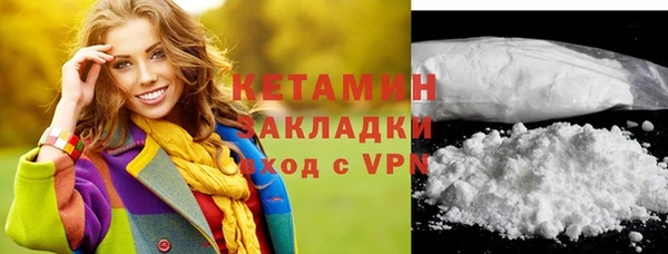 сатива Приозерск