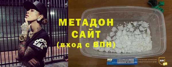 MDMA Premium VHQ Пролетарск