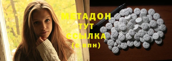 MDMA Premium VHQ Пролетарск