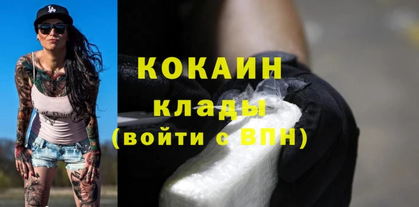 MDMA Premium VHQ Пролетарск