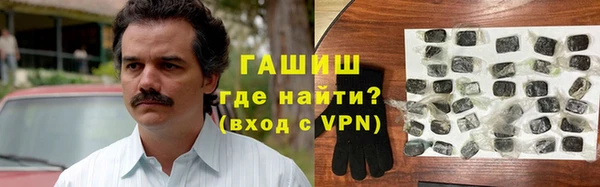 мескалин Щёлкино
