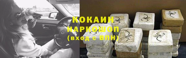 кокаин перу Щигры