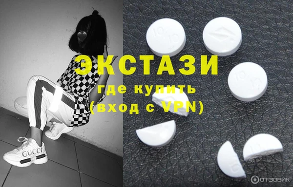 MDMA Premium VHQ Пролетарск