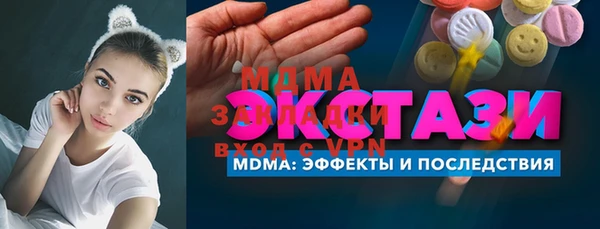 MDMA Premium VHQ Пролетарск