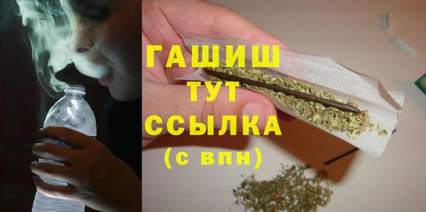 MESCALINE Бугульма