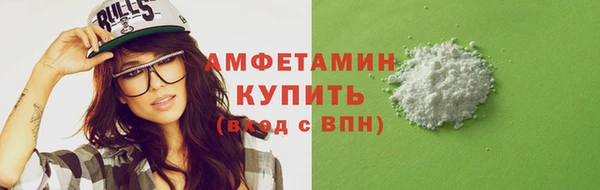 MDMA Premium VHQ Пролетарск