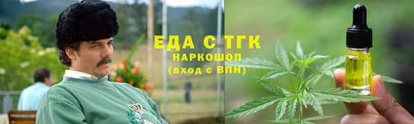 гашиш Щучье