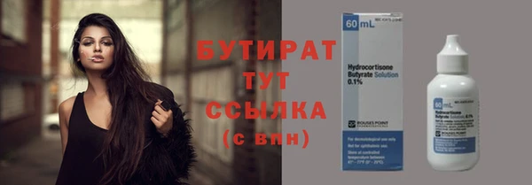 MDMA Premium VHQ Пролетарск