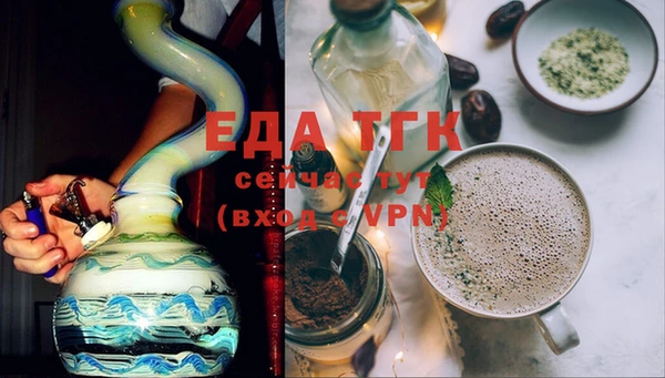 сатива Приозерск