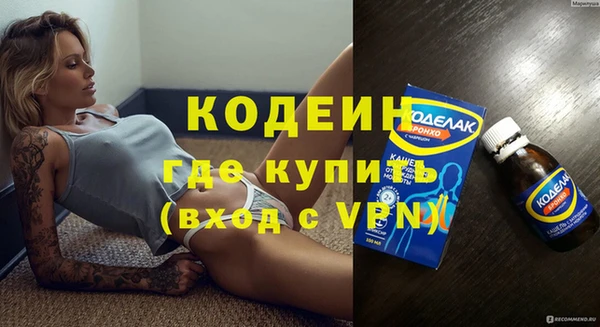 MDMA Premium VHQ Пролетарск