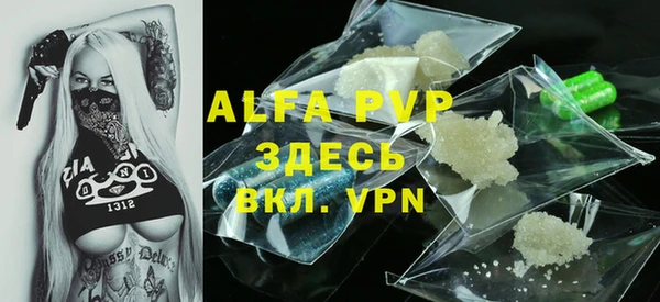 apvp Россошь