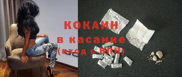 сатива Приозерск
