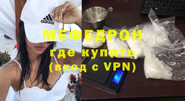 твердый Протвино