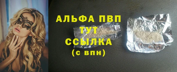 сатива Приозерск