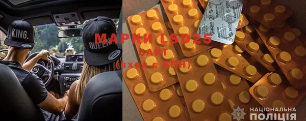 MDMA Premium VHQ Пролетарск