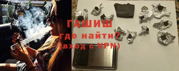 твердый Протвино