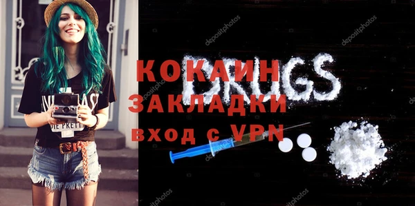 MDMA Premium VHQ Пролетарск