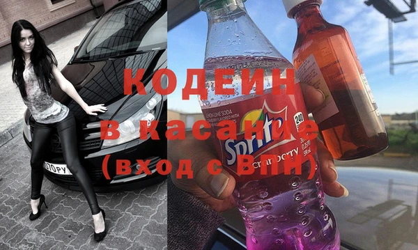 сатива Приозерск