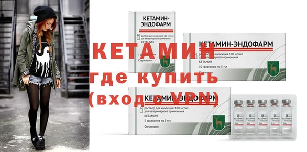 MDMA Premium VHQ Пролетарск