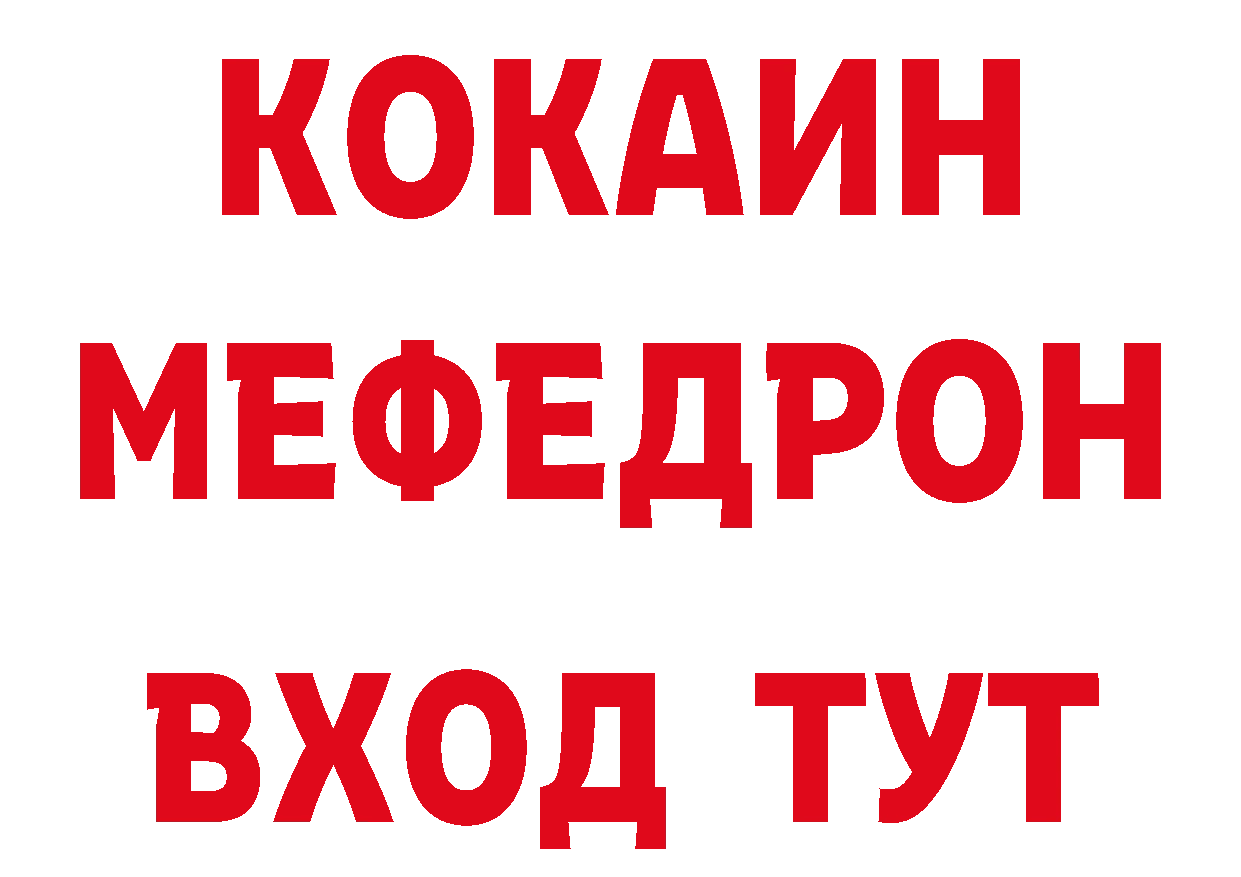 Альфа ПВП Соль как войти площадка блэк спрут Тетюши