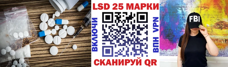 LSD-25 экстази кислота  Тетюши 