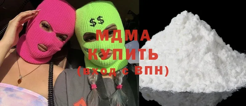 MDMA VHQ  Тетюши 