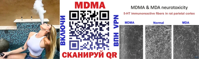 МДМА молли  хочу   Тетюши 