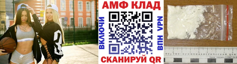 МЕТАМФЕТАМИН винт  нарко площадка Telegram  Тетюши  магазин  наркотиков 