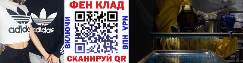 Метамфетамин Декстрометамфетамин 99.9% Тетюши