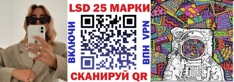 ссылка на мегу ONION  Тетюши  Наркотические марки 1500мкг  купить наркотики цена 