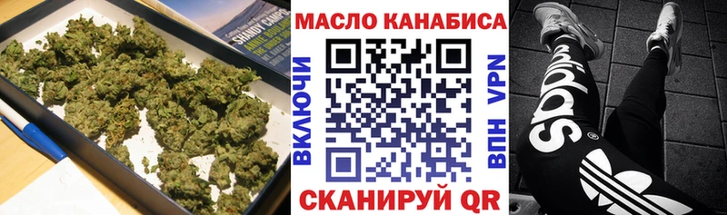 ТГК вейп с тгк  Тетюши 