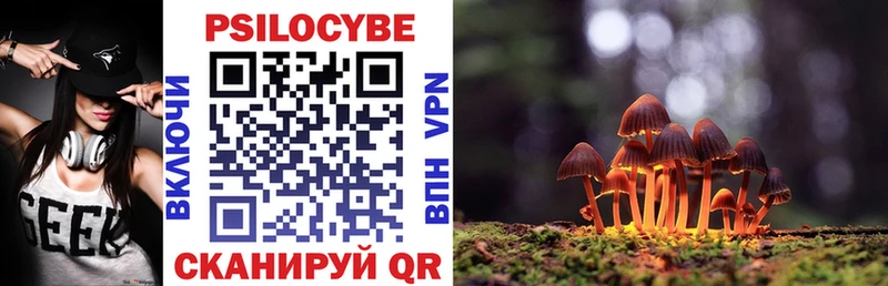 Псилоцибиновые грибы ЛСД  Тетюши 